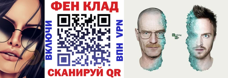 Купить где  Ейск  Амфетамин 97% 