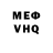 КЕТАМИН VHQ Adina Saulebaeva