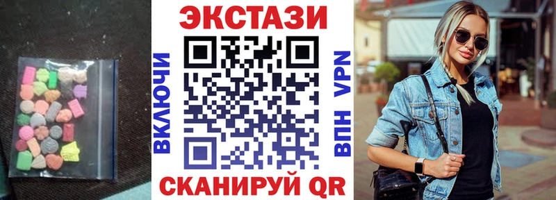 Ecstasy 280мг  Купить закладки  Ейск 