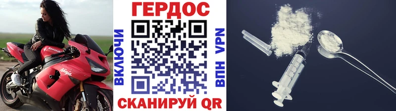 Купить  Ейск  Героин VHQ 