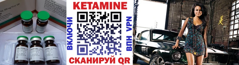 КЕТАМИН ketamine  Купить закладки  Ейск 