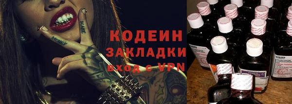 соль ск Касимов