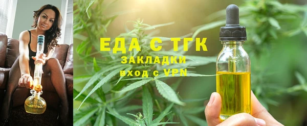 мяу мяу кристалл Козельск