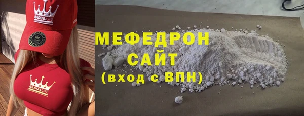 мяу мяу кристалл Козельск