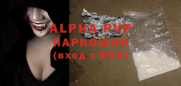 соль ск Карталы