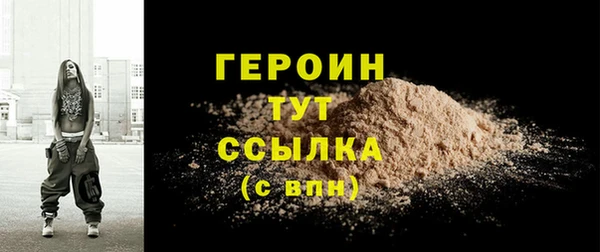 мяу мяу кристалл Козельск