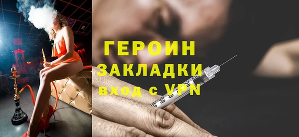 соль ск Касимов