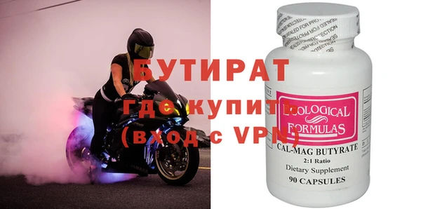 гидропоника Карпинск