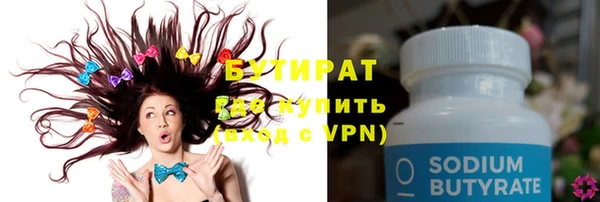 ГАЛЛЮЦИНОГЕННЫЕ ГРИБЫ Кинешма