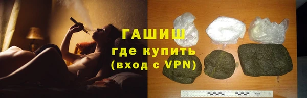 ГАЛЛЮЦИНОГЕННЫЕ ГРИБЫ Кинешма