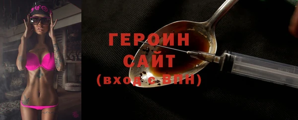 ГАЛЛЮЦИНОГЕННЫЕ ГРИБЫ Кинешма
