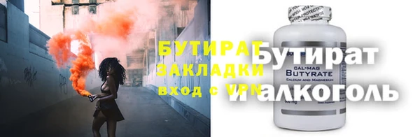 хмурый Киреевск