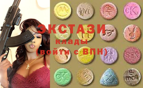 ГАЛЛЮЦИНОГЕННЫЕ ГРИБЫ Кинешма