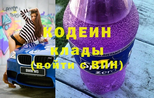 MDMA Premium VHQ Кодинск