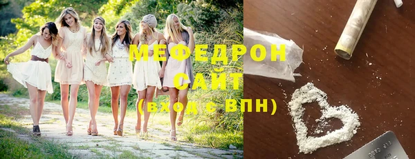 соль ск Карталы