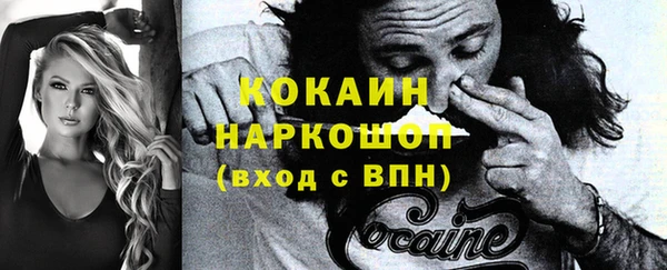 ГАЛЛЮЦИНОГЕННЫЕ ГРИБЫ Кинешма