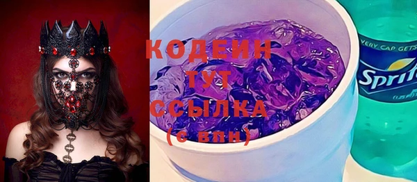 MDMA Premium VHQ Кодинск