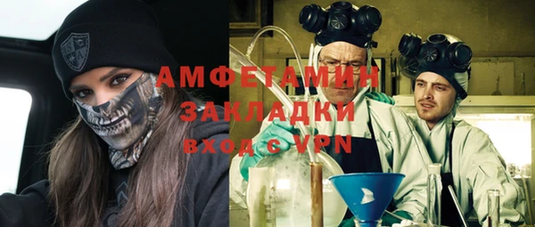 соль ск Касимов