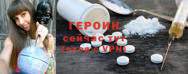 соль ск Карталы