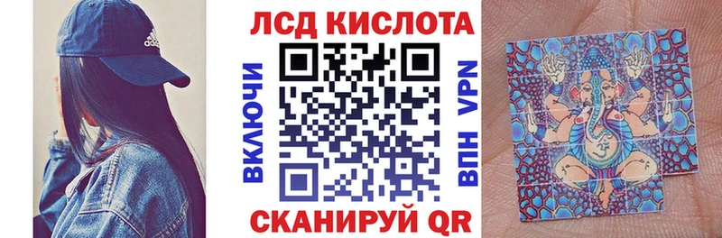 Купить где  Ейск  Марки N-bome 1,5мг 