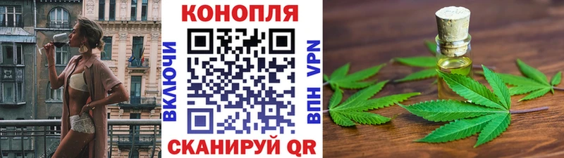 Купить закладки  Ейск  Канабис SATIVA & INDICA 